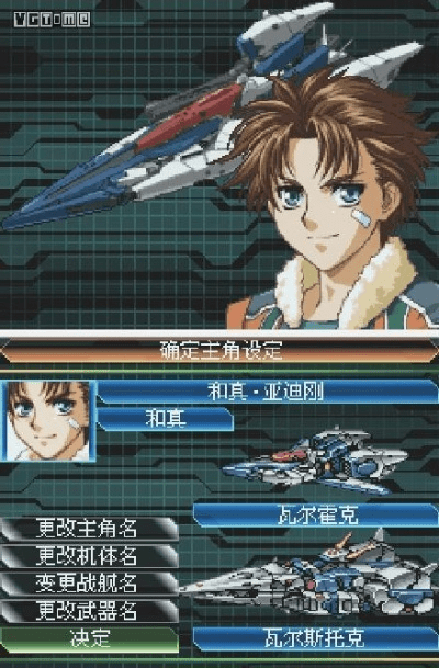 机战单机版2014跟恋爱魔方官方下载,确保问题解析&amp;M版_v4.321