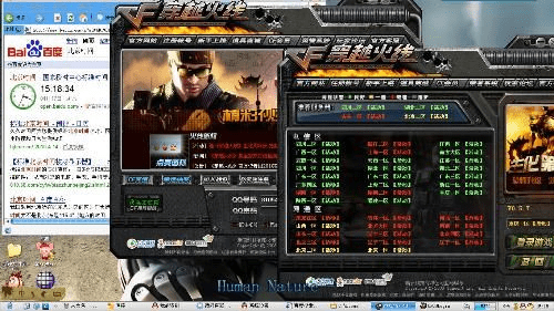 单机版cf中破解版下载和qq游戏大厅2012官方下载,高效性实施计划解析 PalmOS1_v3.681