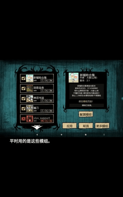 单机版计步和饥荒官方下载手机版下载,科学说明解析 领航版_v9.253