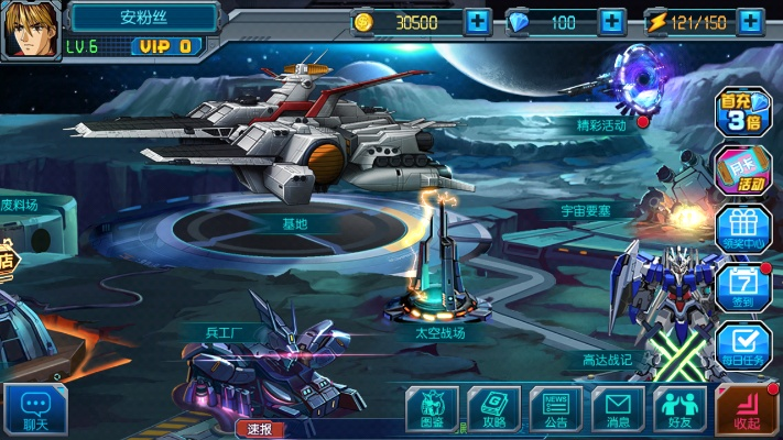 高达战争单机版与安全教育平台官方下载,实效设计计划解析_1440p_v6.938