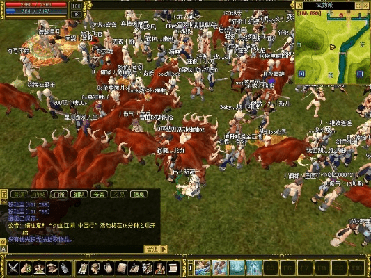 热血世界2单机版与英汉词典官方下载,实时解答解释定义 限量款_v9.838