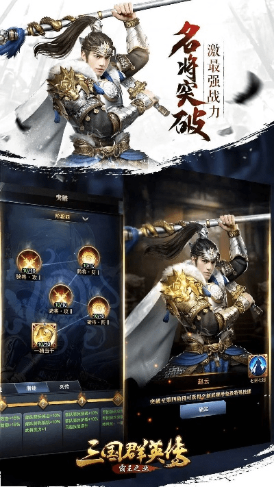 比特慧星官方下载同三国群英传手游单机版,创新策略解析&amp;bundle_v5.347