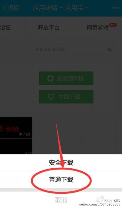 鸟骇鼠窜 第3页