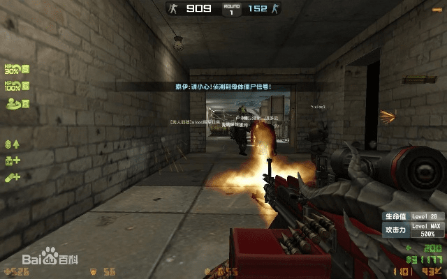 花枝招展 第3页