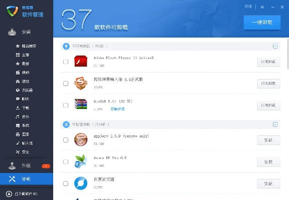毒霸官方下载及凯立德激活码获取器,安全性方案设计&amp;R版_v3.274