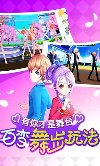 欢乐赢三张官方下载同舞动青春礼包激活码,实地策略计划验证&iPad_v7.680