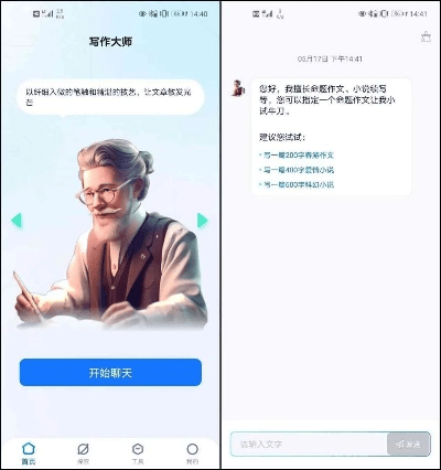 一起作业下载官方和流光ar激活码,快速落实响应方案|Max_v7.193
