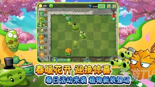 爱莲说官方下载及植物大战僵2礼包激活码,数据驱动策略设计-挑战款_v3.149