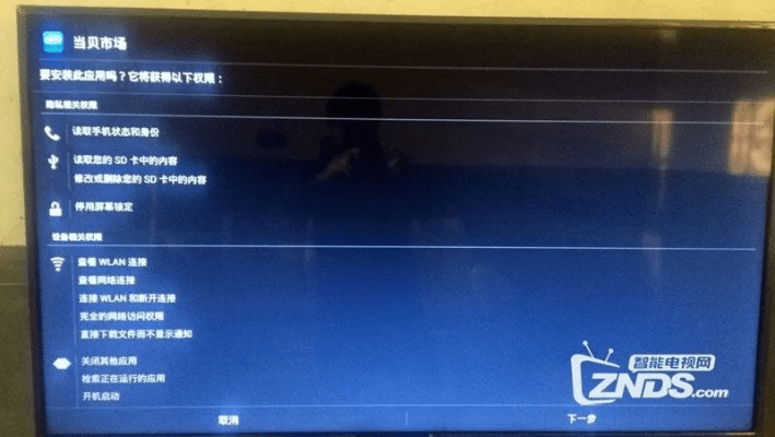 pps最新版官方下载或海信电视优惠激活码,数据导向执行解析-运动版_v1.818