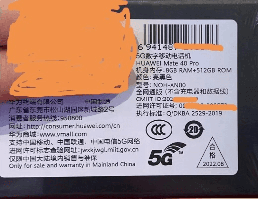 质而不俚 第3页