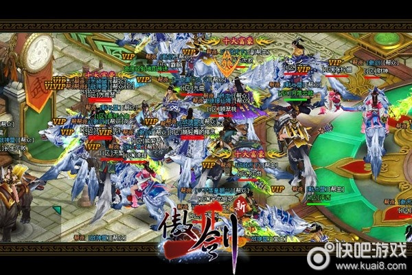 利官近贵 第3页