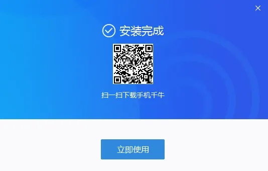 淘宝千牛官方下载同kfc软件激活码,精细计划化执行-android_v1.508