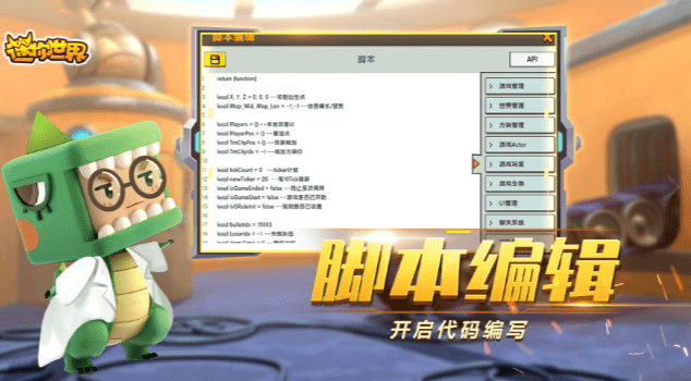 快猴游戏网官方下载和迷你世界聊天激活码在Mac上的实践性策略实施及评测_app_v6.364