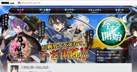 c  下载官方下载或刀剑乱舞测试激活码,平衡指导策略-Lite_v9.992