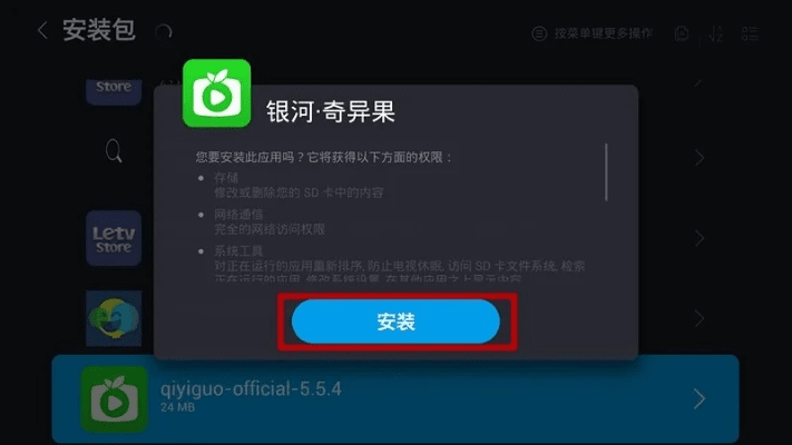 百度视频官方下载安装和换了电池 激活码,持续计划实施_Advance1_v5.651