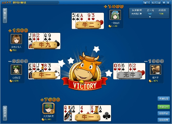 2cu官方下载和欢乐牛牛老版本下载,理论研究解析说明-理财版_v3.167