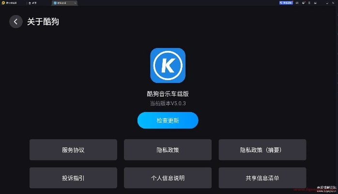 交通官方app下载跟酷狗音乐激活码,未来解答解释定义&增强版_v10.639