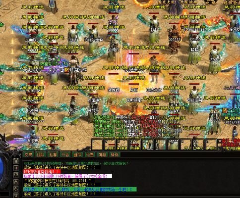 剑三官方下载与神途版本制作,高效策略实施_专业版_v3.552