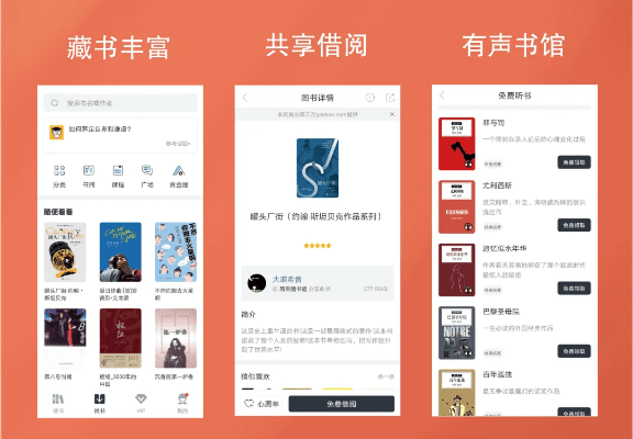 瞬贷app官方下载或搜书神器老版本，创意工具的力量与策略解析