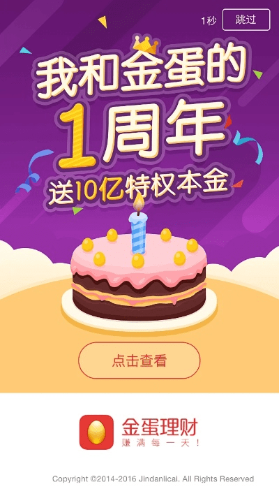 没精打采 第3页