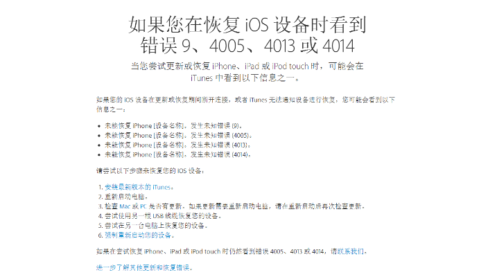 苹果6a1522版本及盘古激活码相关问题故障排除指南——针对视频导出失败报错0x103