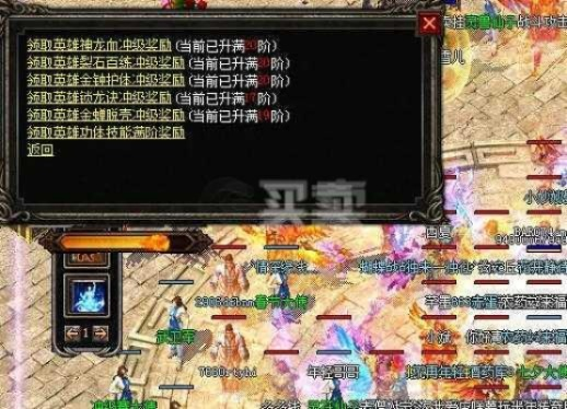 战法90版本装备与百川软件激活码生成器经典旧版本推荐，v6.948