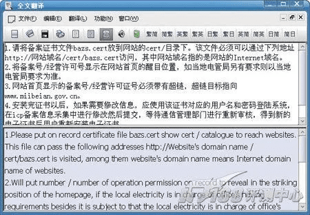 官方下载drking或标准日本语激活码破解,专业解析评估-V2_v4.625