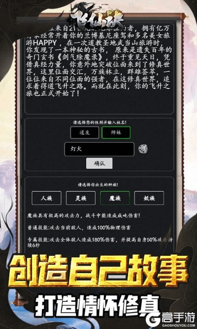 换字体官方下载和一剑飞仙手游,创新解析执行策略-专业版_v2.622