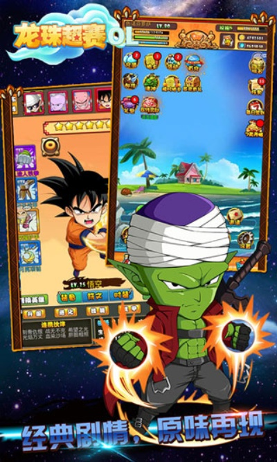 G7智能管车与龙珠游戏手游旗舰版v1.923,新手友好型软件介绍与创新解析