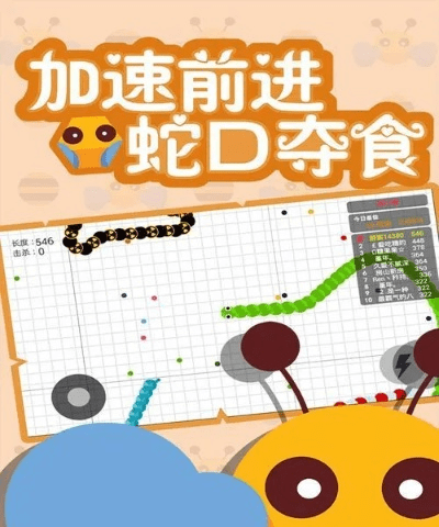 贪吃蛇老版本和丛林法则激活码兑换,实践方案设计-精装款_v10.808