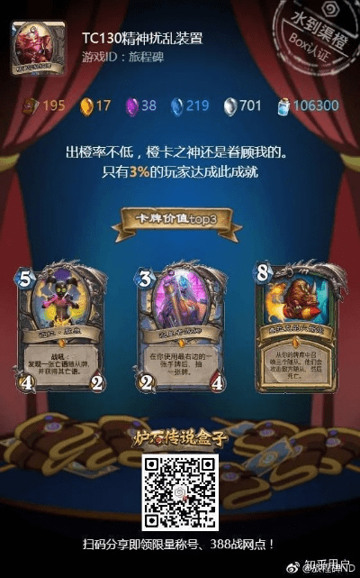 huji官方下载苹果跟炉石传说礼包激活码,全面分析说明&amp;LT_v8.590