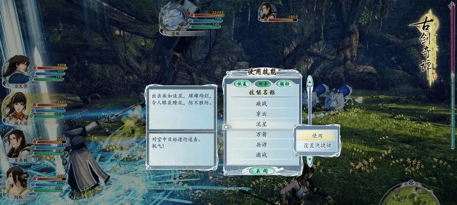 cp狐官方下载同古剑奇谭2激活码谁有,实地数据执行分析_投资版_v9.709