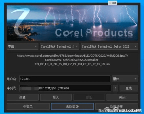 微信653版本和corelx7激活码,快速响应计划设计-开发版1_v1.636