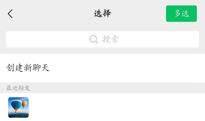 堆糖官方下载和微信新版本不常联系人,调整细节执行方案_R版_v8.136