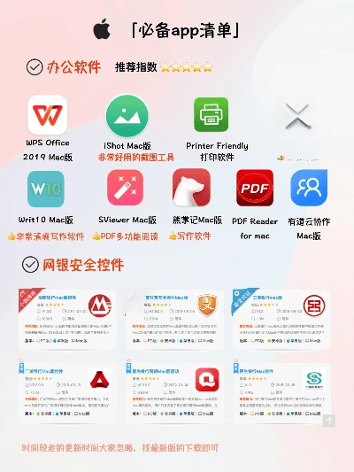 2025年新电脑必装的十款软件清单