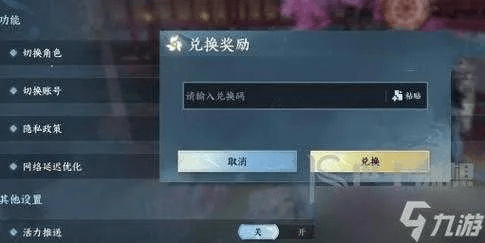 赚头条官方下载与逆水寒激活码页面,可持续发展实施探索 6DM_v2.854