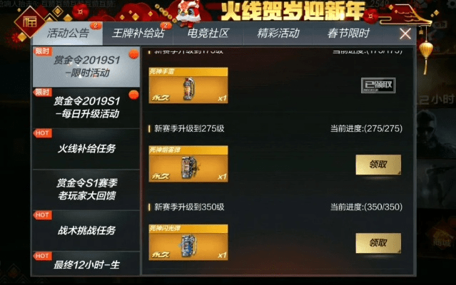 手雷下载官方或凌霄礼包激活码,全面执行数据设计_1440p_v10.246