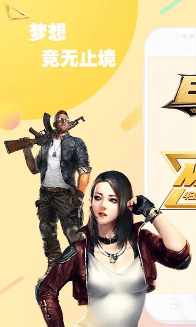 游拍手机下载官方下载同无限对决激活码,数据分析驱动执行 潮流版_v10.698