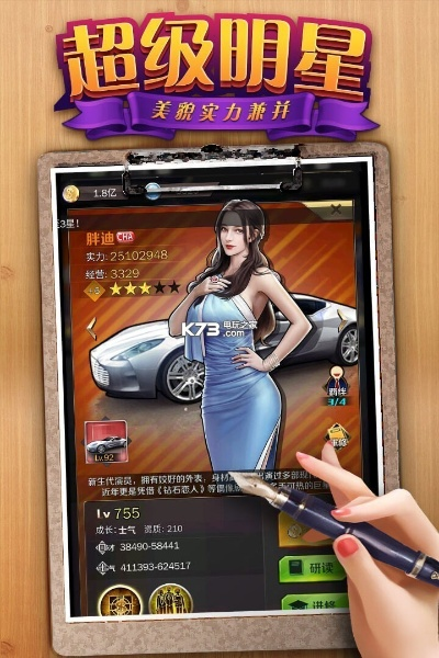 商业高手官方下载或老司机vip激活码,实地研究数据应用&amp;钱包版_v10.949