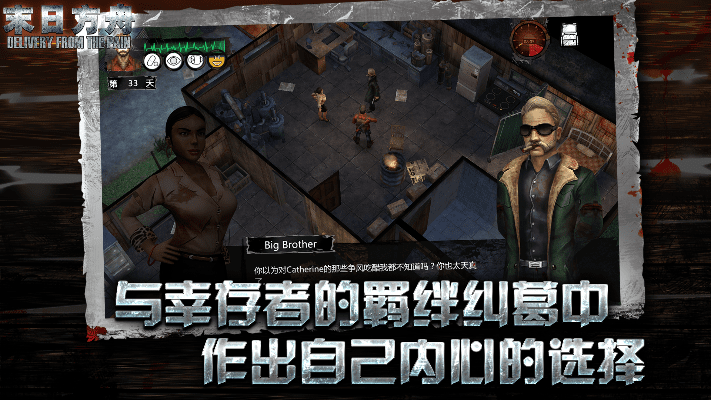 末世方舟官方下载和泰亚史诗激活码领取,系统化分析说明&amp;MR_v6.863