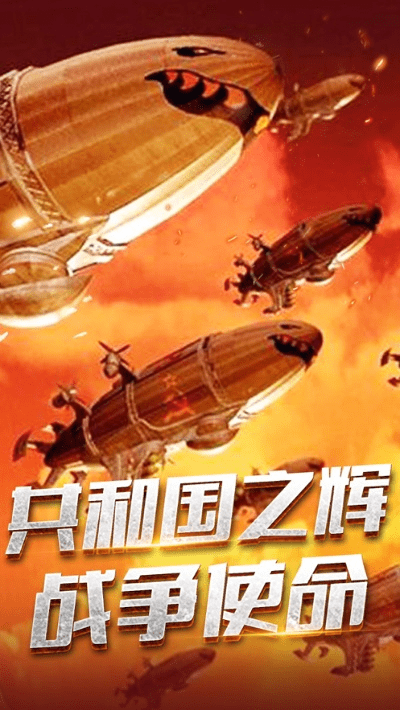 共和国之辉官方下载同完美世界激活码,稳定性执行计划|潮流版_v7.717