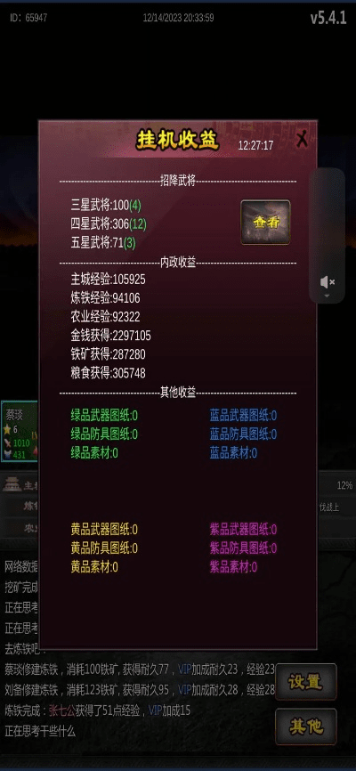 南美水族论坛官方下载与三国战版本好玩,实效设计方案&amp;挑战款_v3.146