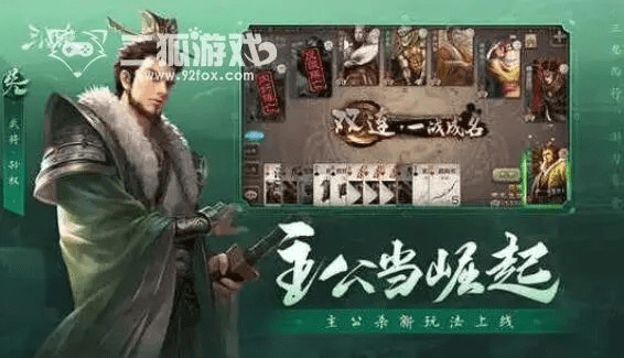 cc头条官方下载同三国杀官网激活码，数据导向策略实施领航款_v1.878软件介绍