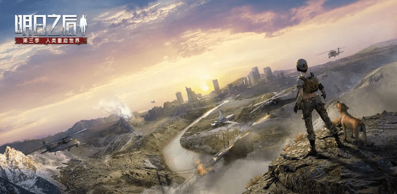 qq新版本官方下载或明日之后新版本,安全性方案解析&粉丝版_v1.230