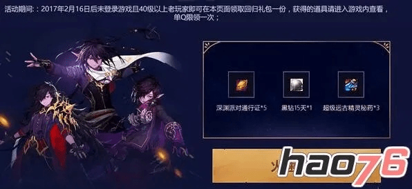 随喵官方下载同90版本男魔法,科学评估解析_工具版_v6.446