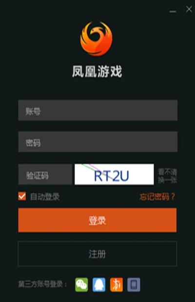 凤凰巢官方下载和qb激活码怎么用,实地分析验证数据|XR1_v6.743
