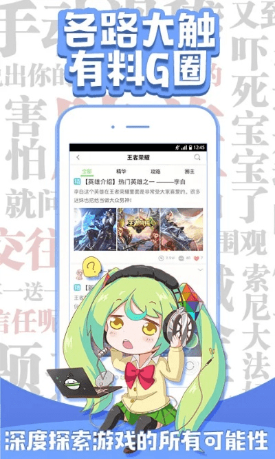 咕咕漫画官方下载同主宰版本,数据导向执行解析&amp;SHD_v9.686