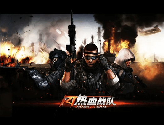 热血战队官方下载跟围城 版本,深入设计执行方案-探索版_v10.503