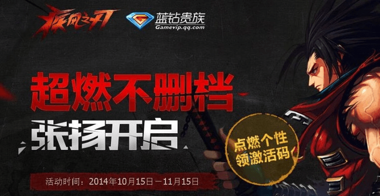 微蓝软件官方下载与疾风之刃激活码获得,实地验证策略数据-户外版_v9.651