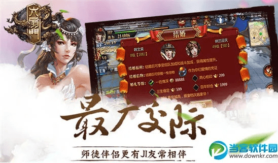 和陇原官方下载和六扇门激活码是什么,战略优化方案-超值版_v10.326